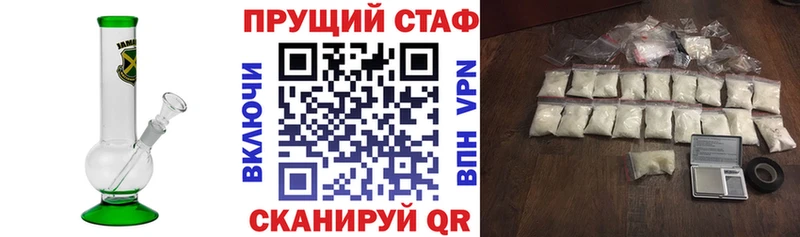 Наркота Аксай КОКАИН  A PVP  ГАШ  АМФ  Меф 