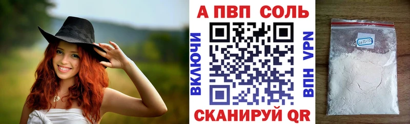 где можно купить Аксай Alfa_PVP СК