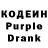 Codein напиток Lean (лин) Tobbe Pettersson
