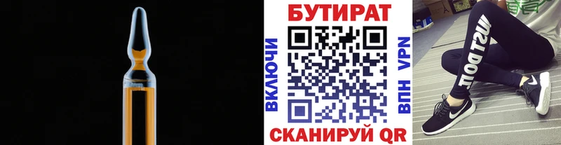 БУТИРАТ GHB  это Telegram  Аксай 