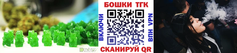 omg маркетплейс  Аксай  Cannafood конопля 