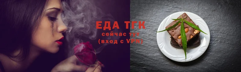 Canna-Cookies марихуана  купить наркоту  Аксай 