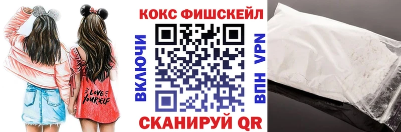 дарнет шоп  Аксай  Cocaine 97% 