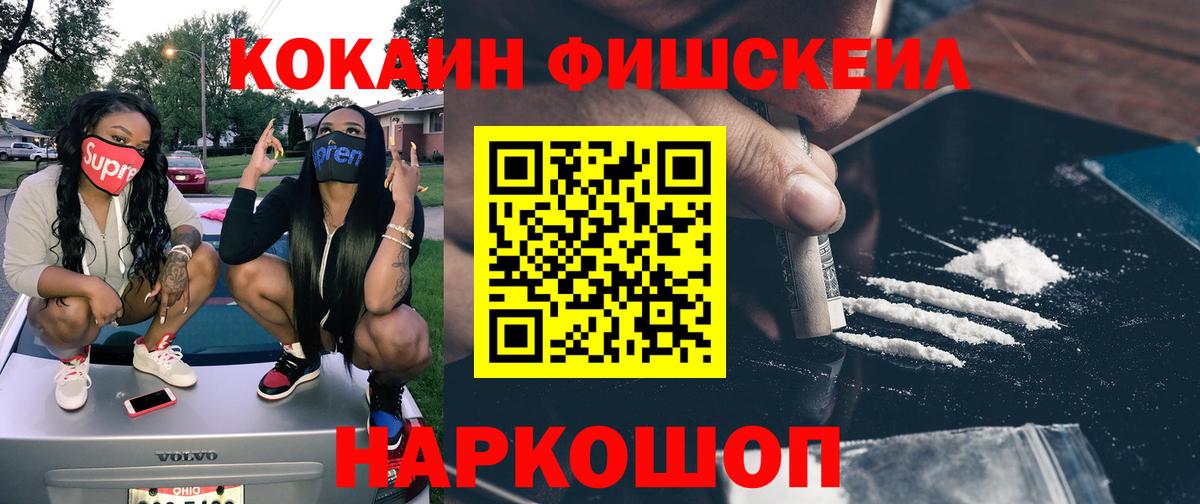Аксай  Кокаин Columbia  Вход с VPN  Кокаин  КОКАИН Columbia 