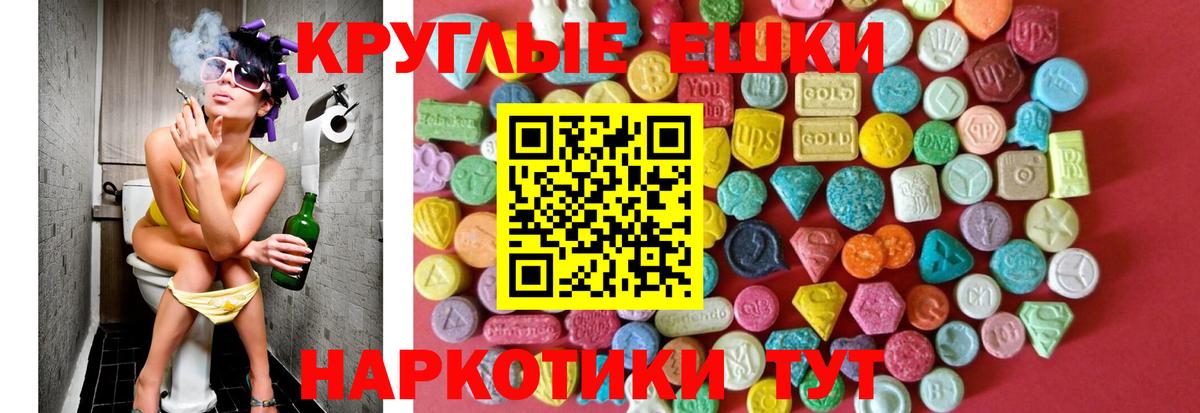 Ecstasy  Вход с VPN  Аксай  ЭКСТАЗИ louis Vuitton 
