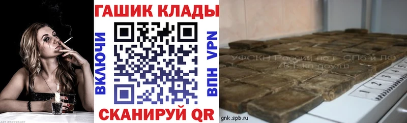 ГАШИШ Изолятор  Аксай 