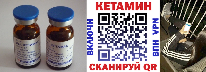 kraken как зайти  мориарти какой сайт  Аксай  КЕТАМИН VHQ  даркнет сайт 