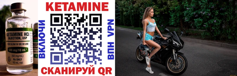 Кетамин ketamine Аксай