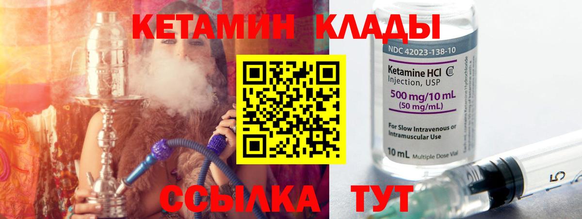 МЕФ кристаллы  АМФ   Alpha PVP СК кристаллы  Вход с VPN  Аксай  Лсд 25  МЕТАДОН  ЭКСТАЗИ  Гашиш  Кокаин  МАРИХУАНА 