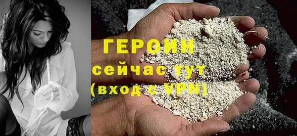 спайс Ростов