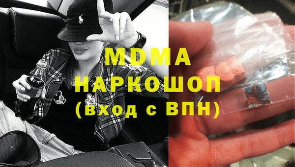 мефедрон Сафоново