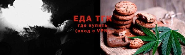 кокаин перу Россошь