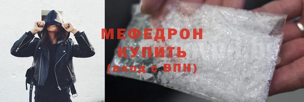 ПСИЛОЦИБИНОВЫЕ ГРИБЫ Рославль
