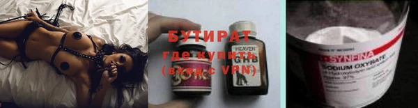 ПСИЛОЦИБИНОВЫЕ ГРИБЫ Рославль