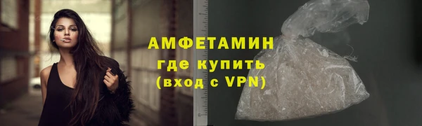 альфа пвп VHQ Дмитровск