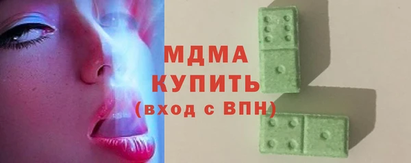 меф Гусиноозёрск