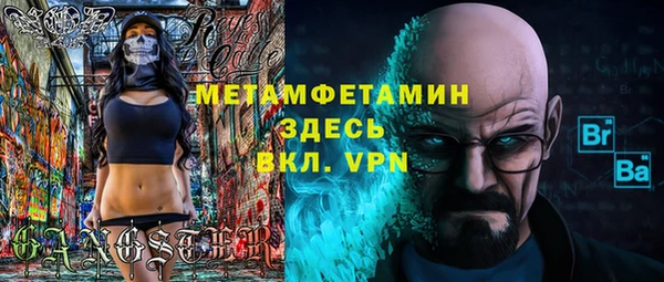 кокаин перу Россошь