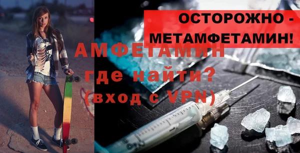 сатива Пересвет