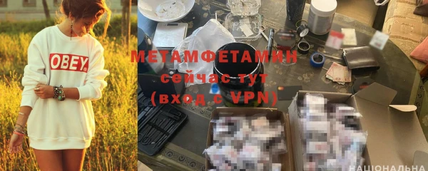 кокаин перу Россошь