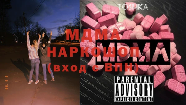 спайс Ростов