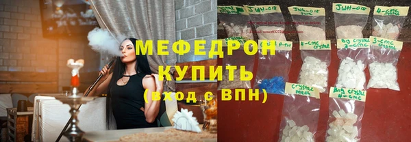 сатива Пересвет