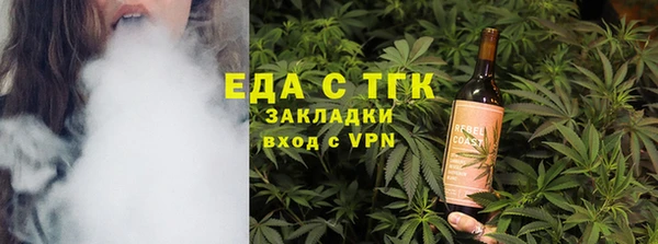 кокаин перу Россошь