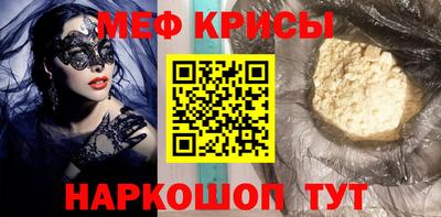 альфа пвп VHQ Ирбит