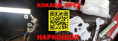 Альфа ПВП Ипатово