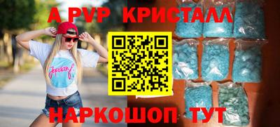 альфа пвп VHQ Ирбит