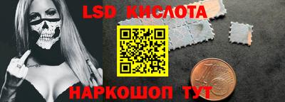 Альфа ПВП Ипатово