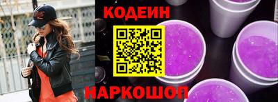 Альфа ПВП Ипатово