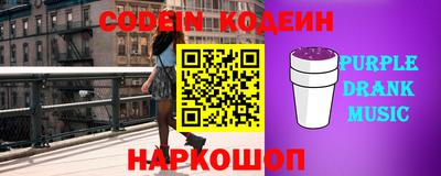 Альфа ПВП Ипатово
