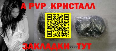 Альфа ПВП Ипатово