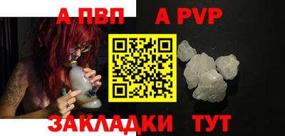 твердый Изобильный