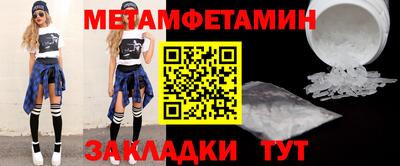 Альфа ПВП Ипатово