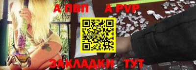 Альфа ПВП Ипатово