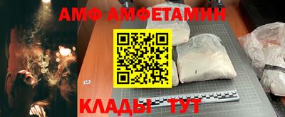 Альфа ПВП Ипатово
