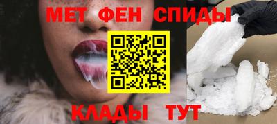 альфа пвп VHQ Ирбит