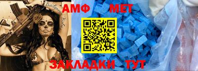 Альфа ПВП Ипатово