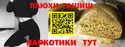Альфа ПВП Ипатово