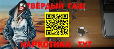 Альфа ПВП Ипатово