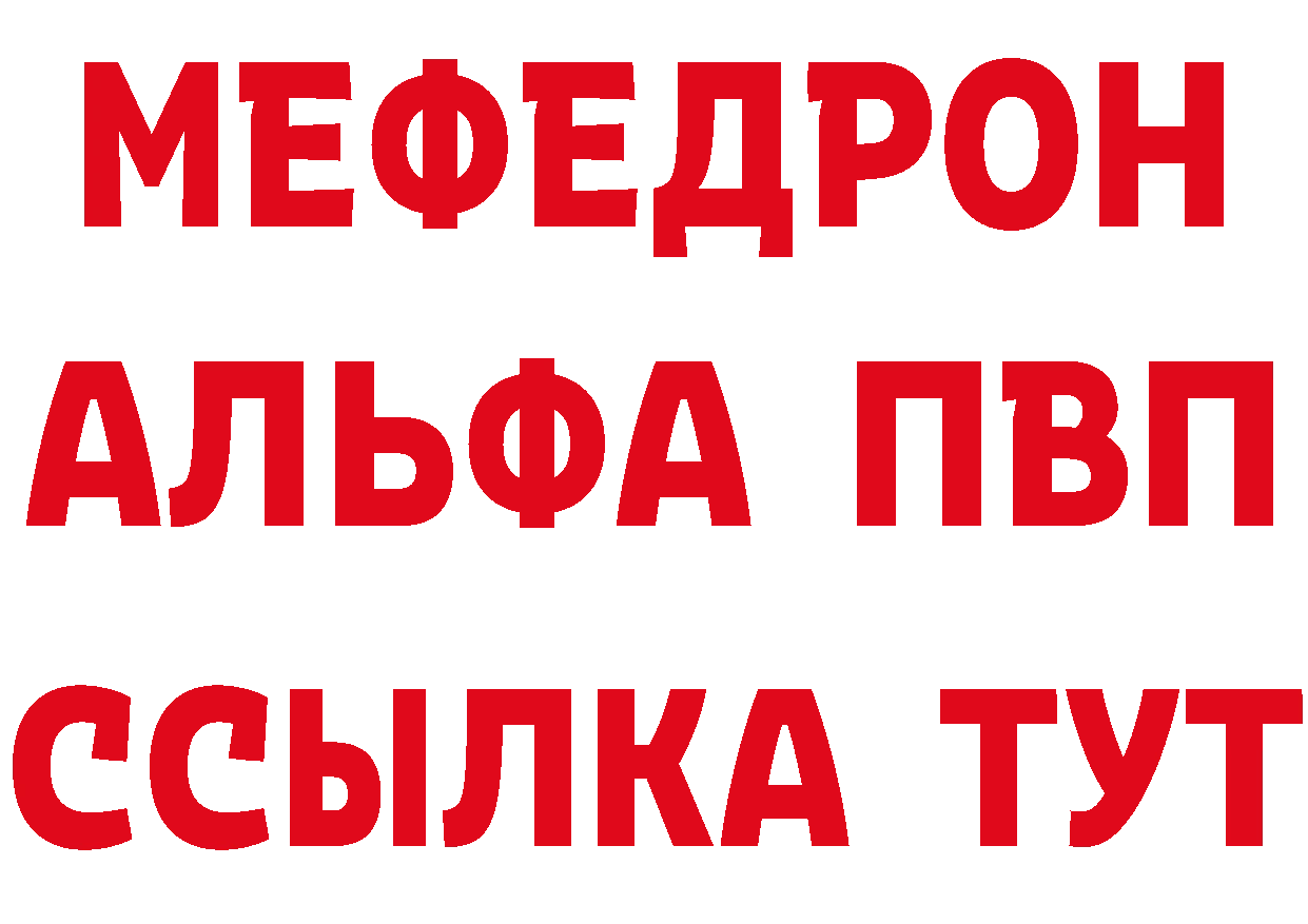 Бутират 1.4BDO зеркало это МЕГА Аксай