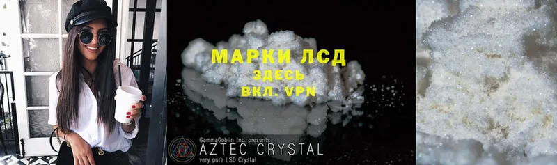 LSD-25 экстази кислота  darknet состав  Аксай  OMG ТОР 