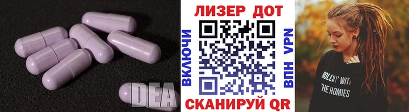 Лсд 25 экстази кислота  Аксай 