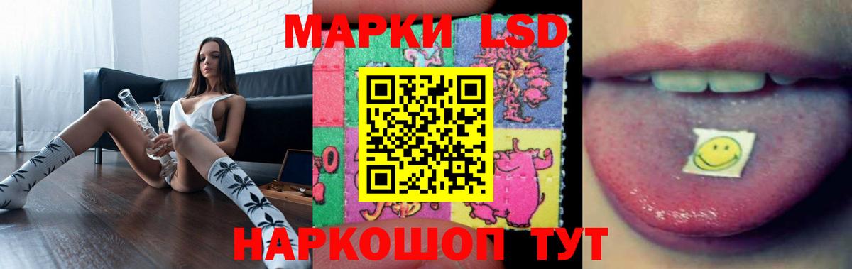 LSD-25 экстази кислота Аксай