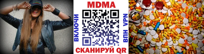 МДМА кристаллы  как найти закладки  Аксай 