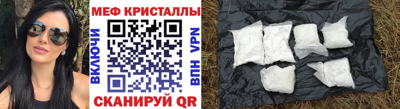 как найти закладки  Аксай  МЯУ-МЯУ кристаллы 