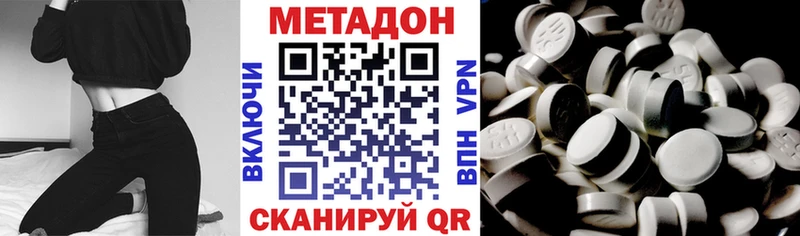 МЕТАДОН белоснежный  Аксай 