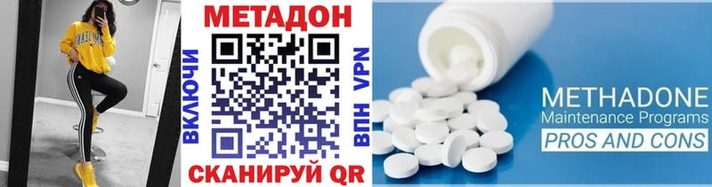 МЕТАДОН мёд Аксай