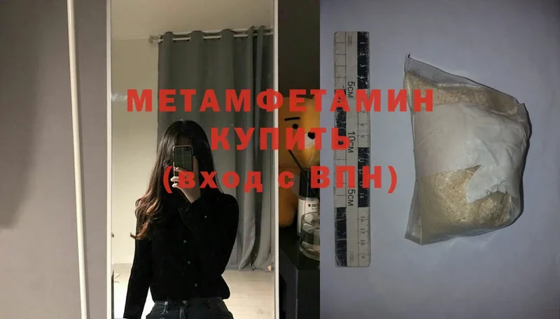 где найти наркотики  Аксай  Первитин мет 
